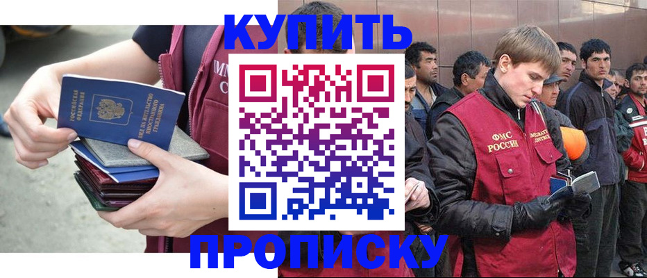 регистрация в Аркадаке